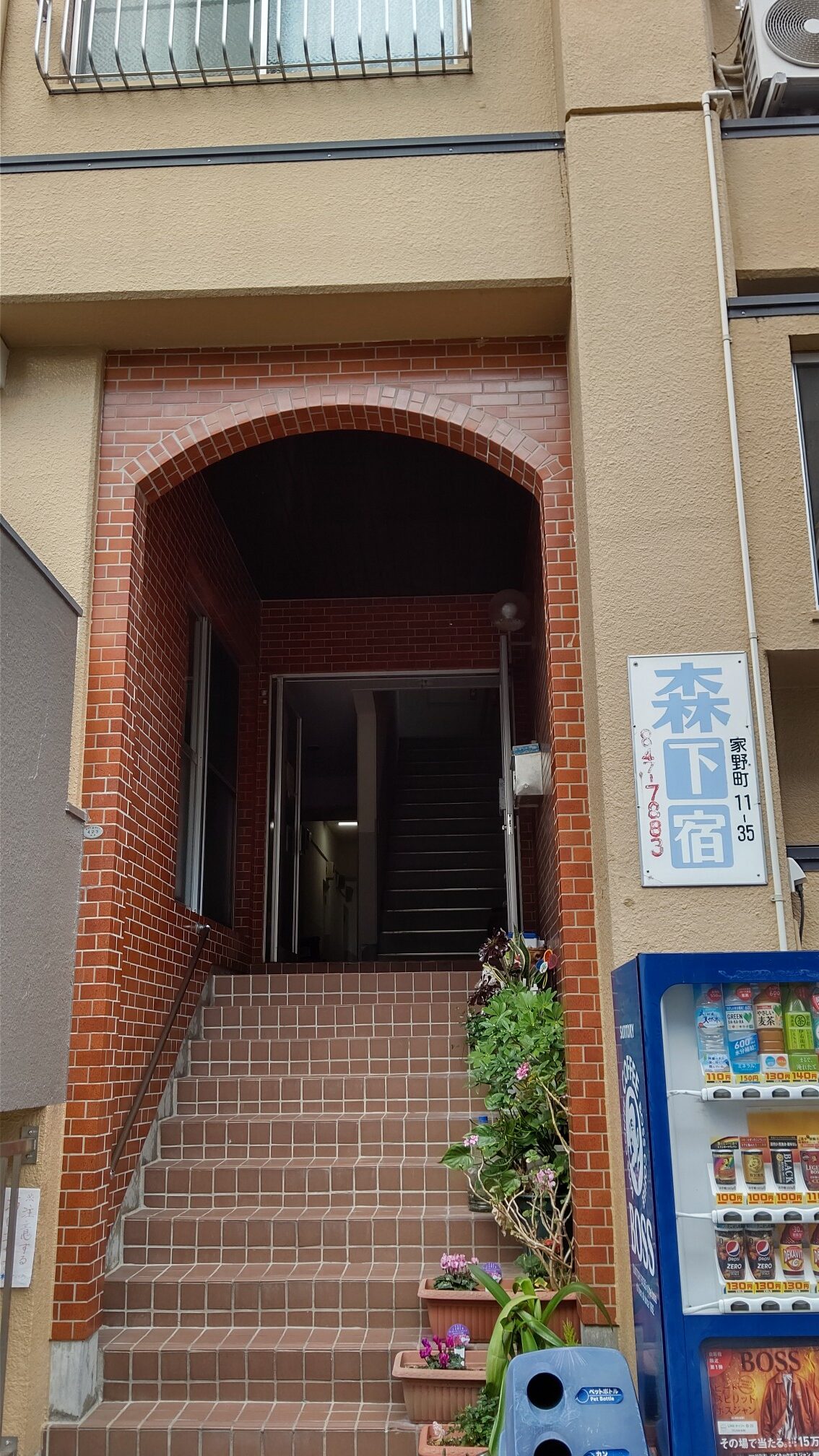 morisanの写真(長崎県長崎市)